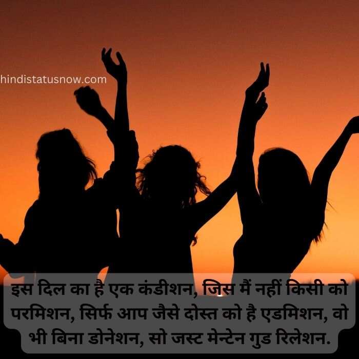 friendship quotes in hindi