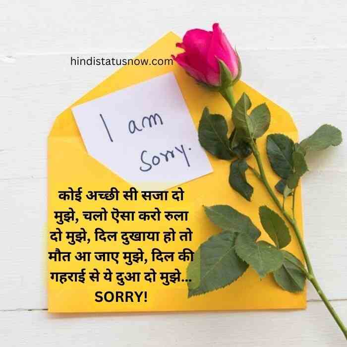 husband wife quotes in hindi