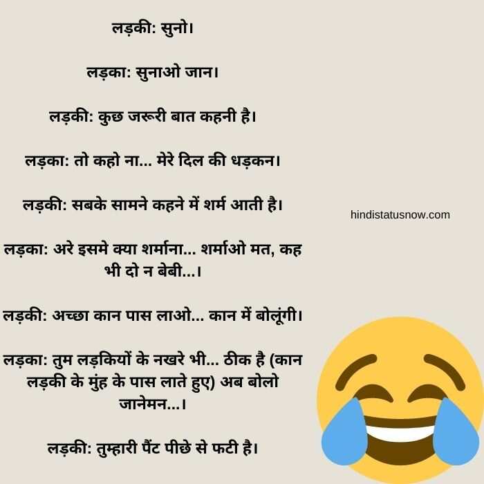 husband wife pati patni jokes in hindi