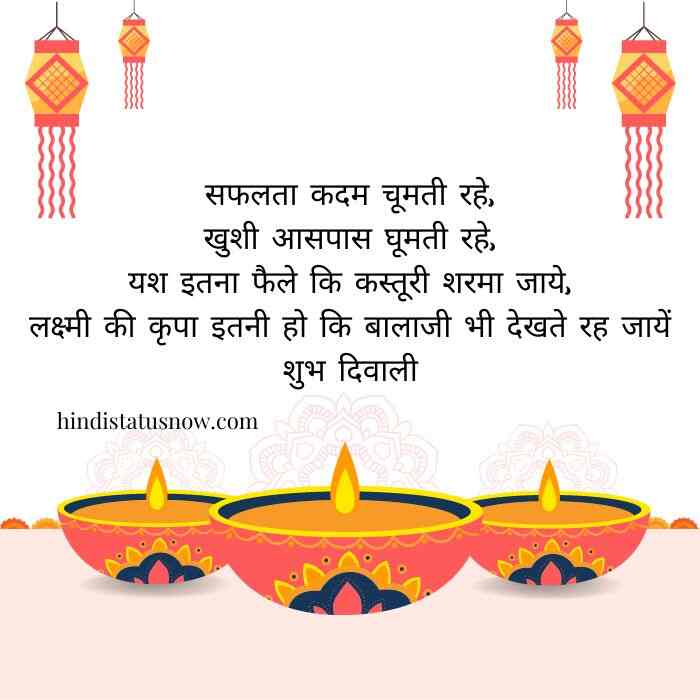 2 line diwali shayari in hindi