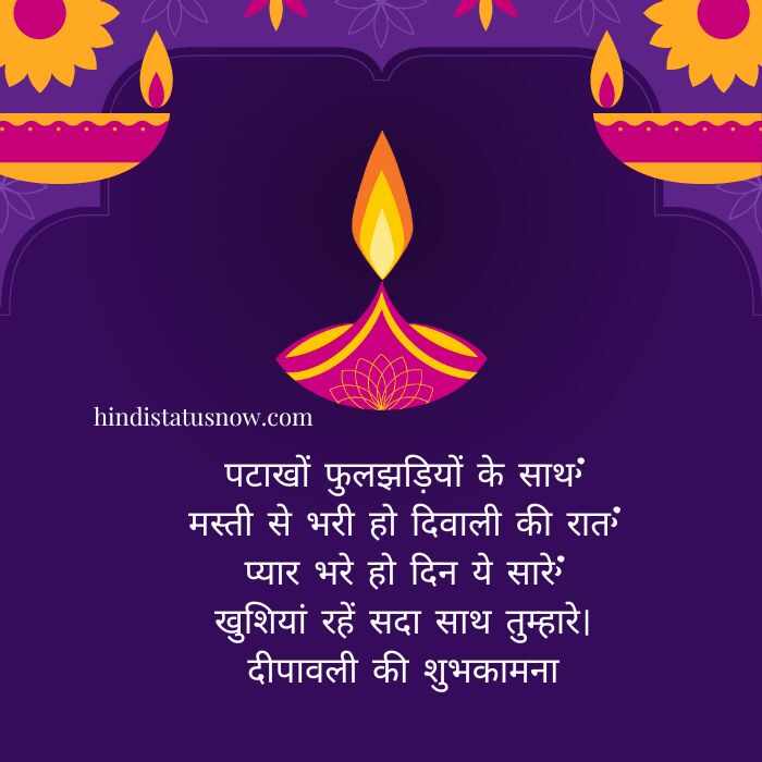 best diwali shayari in hindi