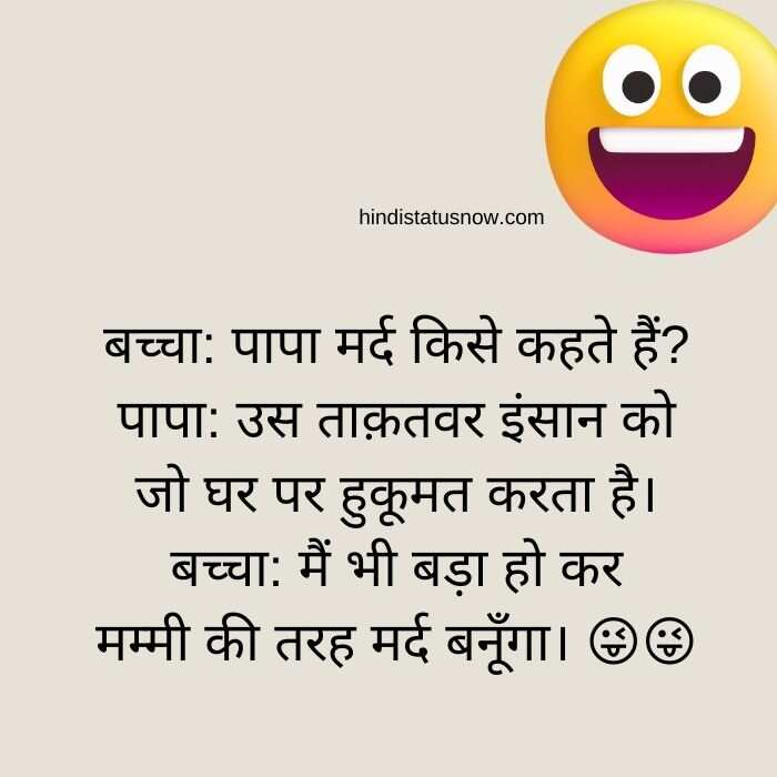 pati patni non veg jokes in hindi