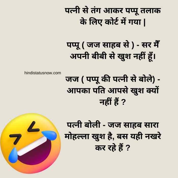 best hindi jokes