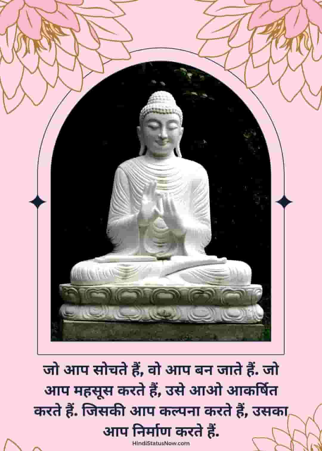 gautam buddha images in hindi