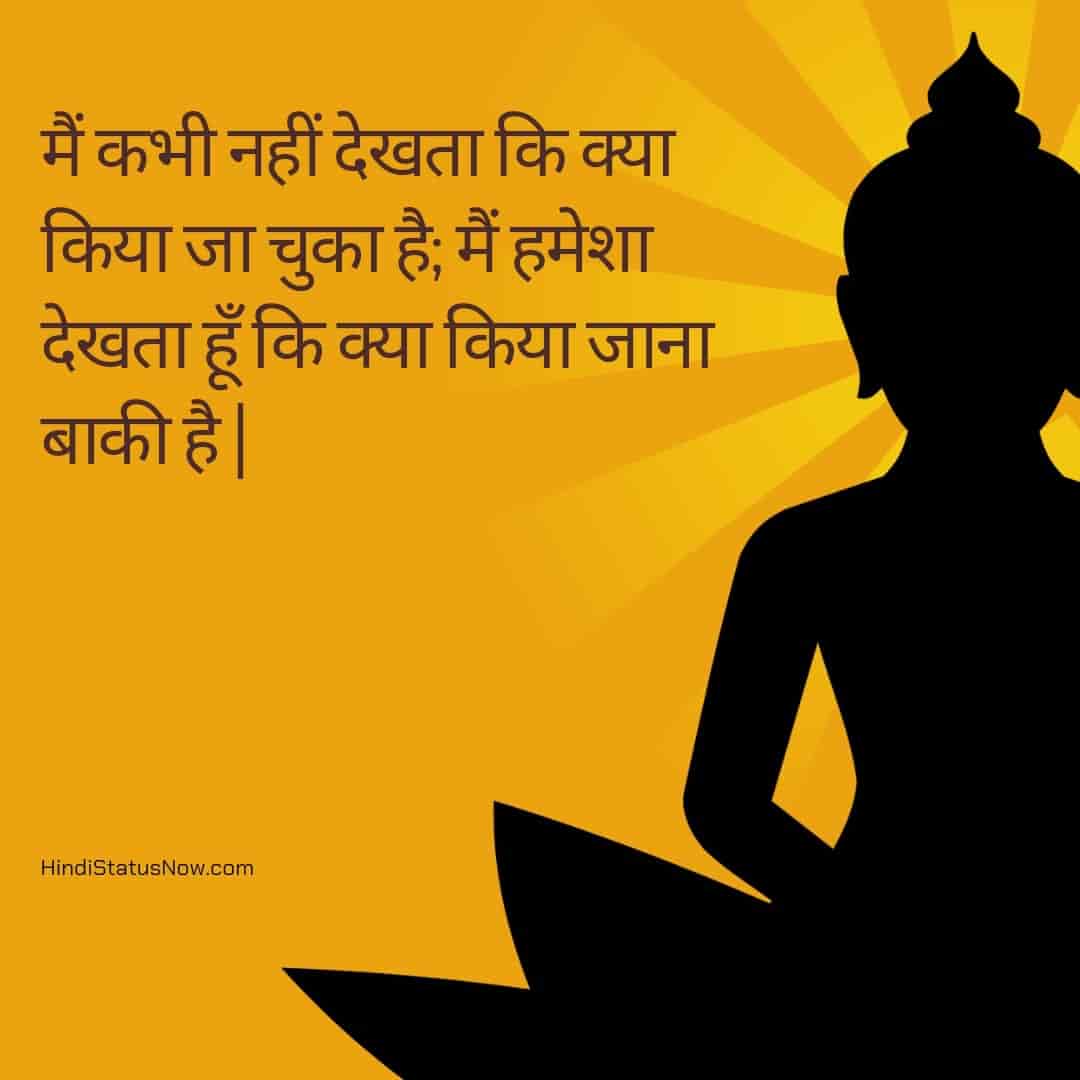 heart touching inspirational gautam buddha quotes in hindi