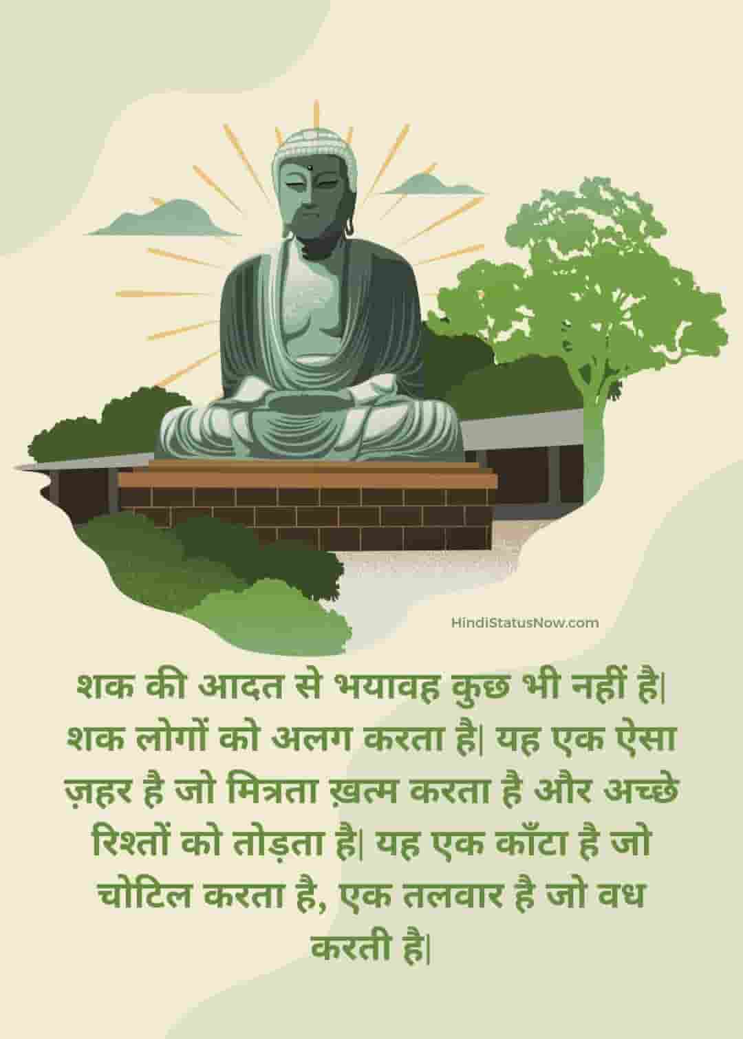Inspirational Gautam Buddha Quotes In Hindi