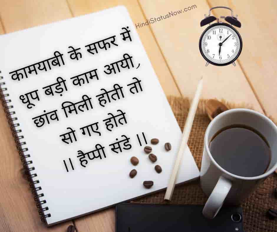 Shubh ravivar good morning in Hindi शुभ रविवार सुप्रभात फोटो