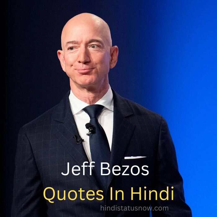 Jeff Bezos Quotes In Hindi |जेफ बेज़ोस के अनमोल विचार