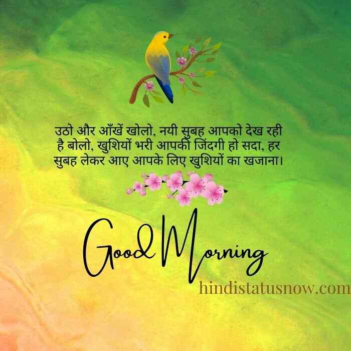 shubh prabhat images