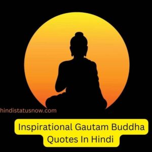 Inspirational Gautam Buddha Quotes In Hindi | गौतम बुद्ध के अनमोल विचार