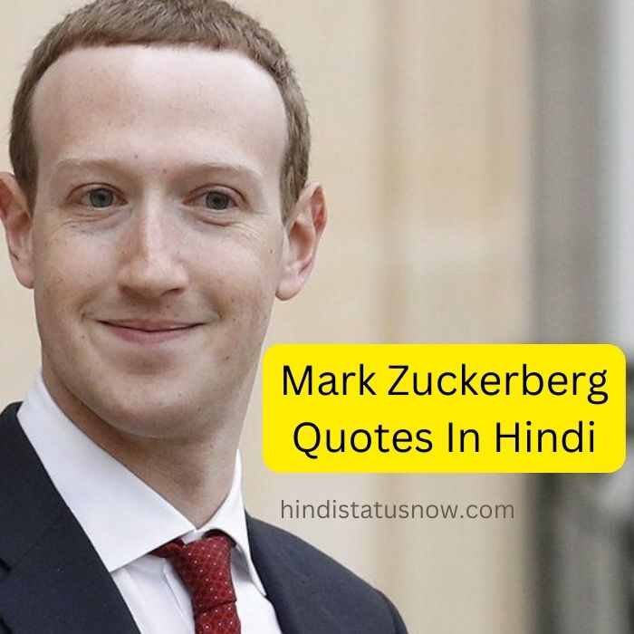 Mark Zuckerberg Quotes In Hindi | मार्क जकरबर्ग के अनमोल विचार