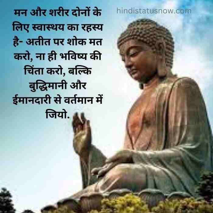 Thoughts life gautam buddha quotes in hindi
