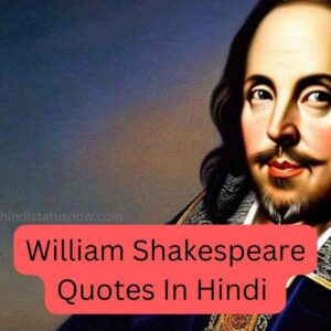 William Shakespeare Quotes In Hindi | विलियम शेक्सपियर के अनमोल विचार