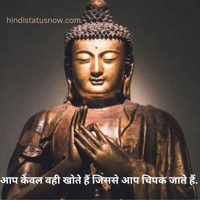 Lord gautam buddha status in hindi
