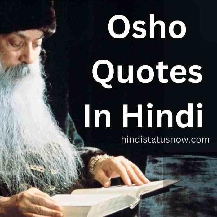 Osho Quotes In Hindi | ओशो के अनमोल विचार