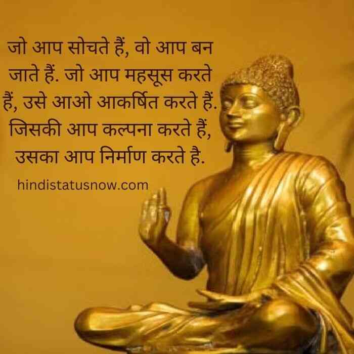 gautam buddha motivational quotes in hindi