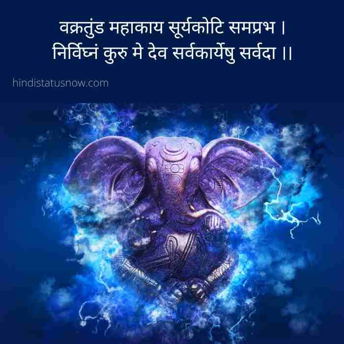 god motivational quotes in hindi