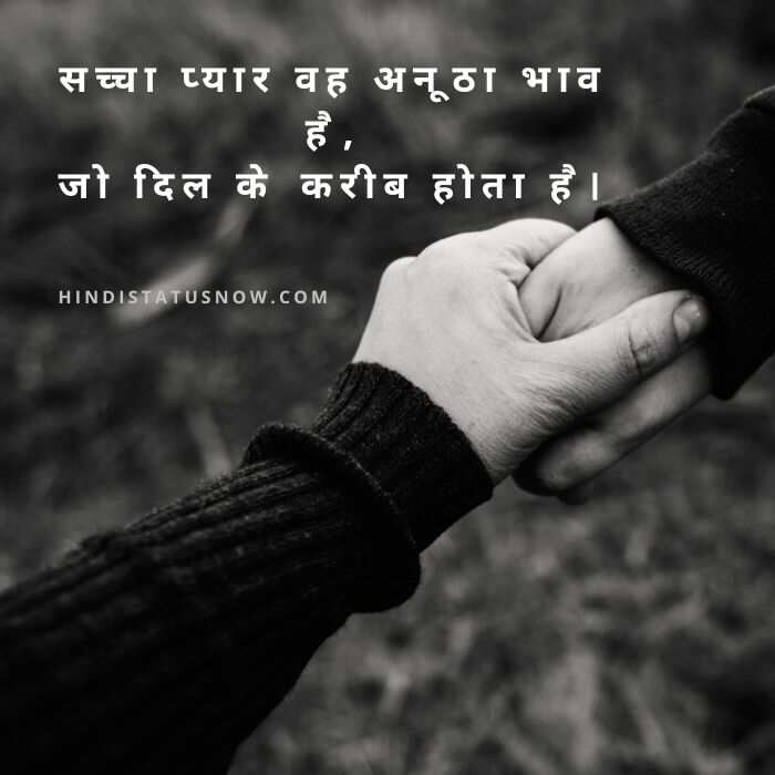 True Love In Hindi