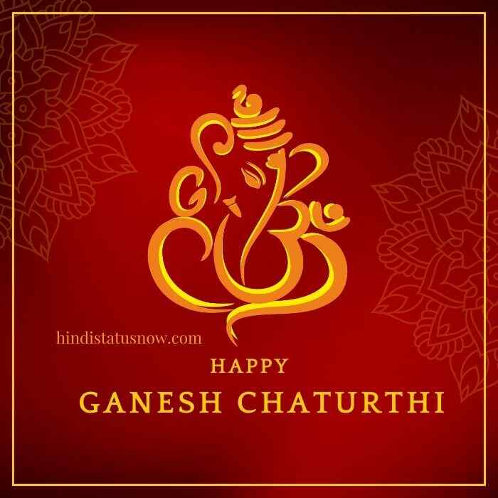 happy ganesh chaturthi shayari in hindi