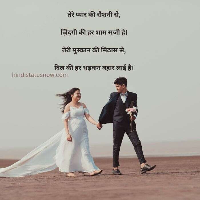 true love heart touching shayari in hindi