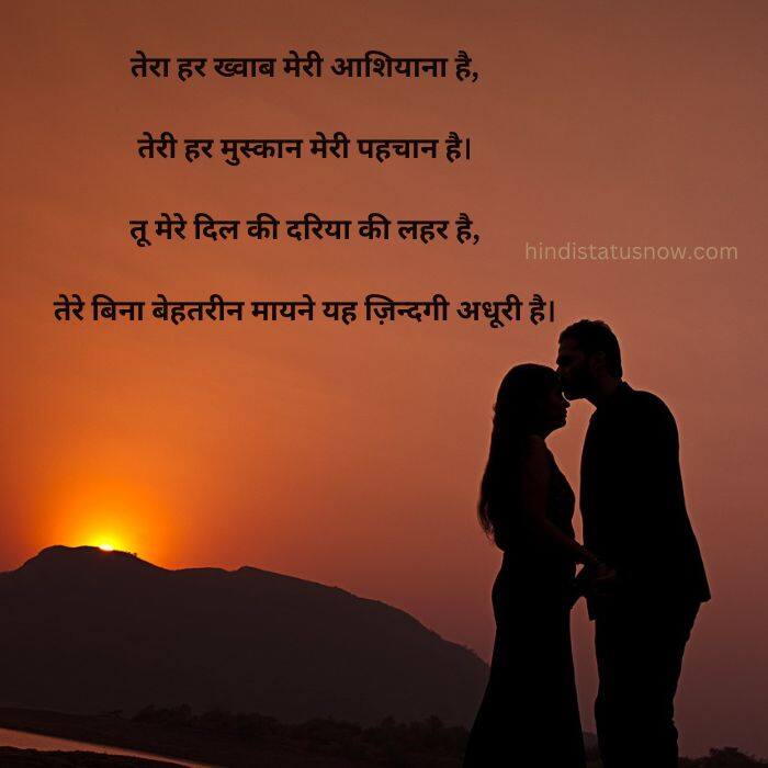 heart touching shayari in hindi for love